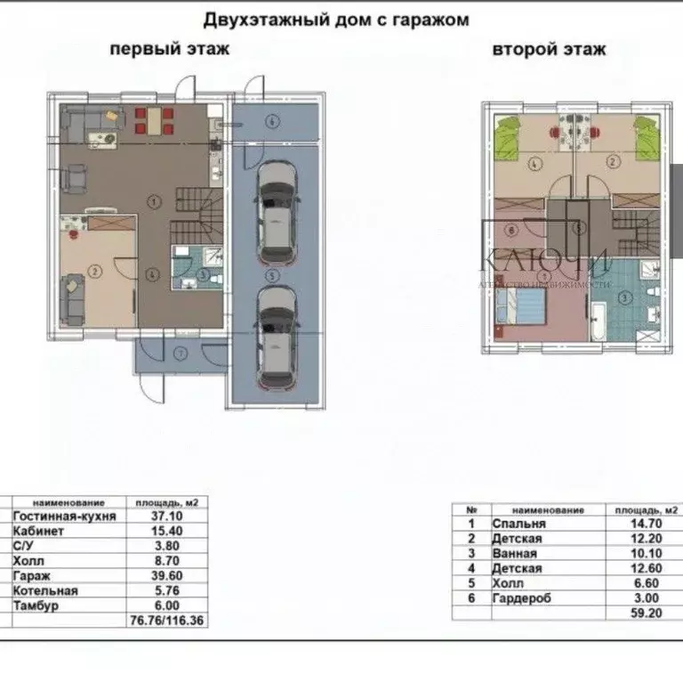 Дом в Челябинская область, Магнитогорск Счастливый кп, ул. Родонитовая ... - Фото 1