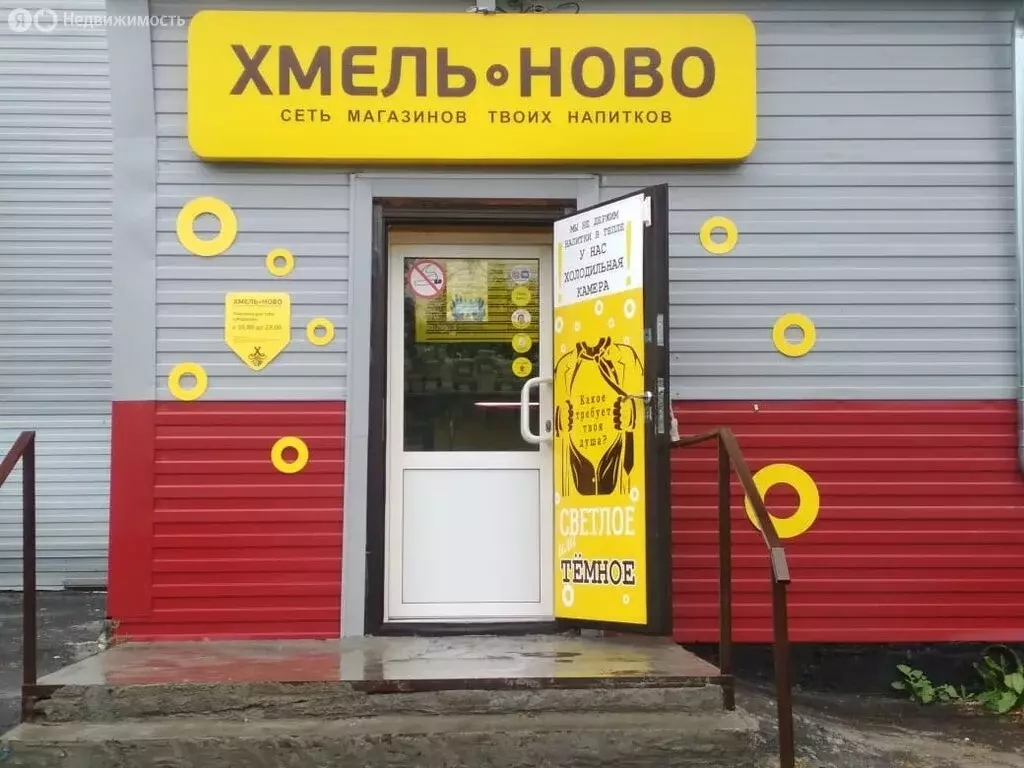 Торговая площадь (40 м) - Фото 1