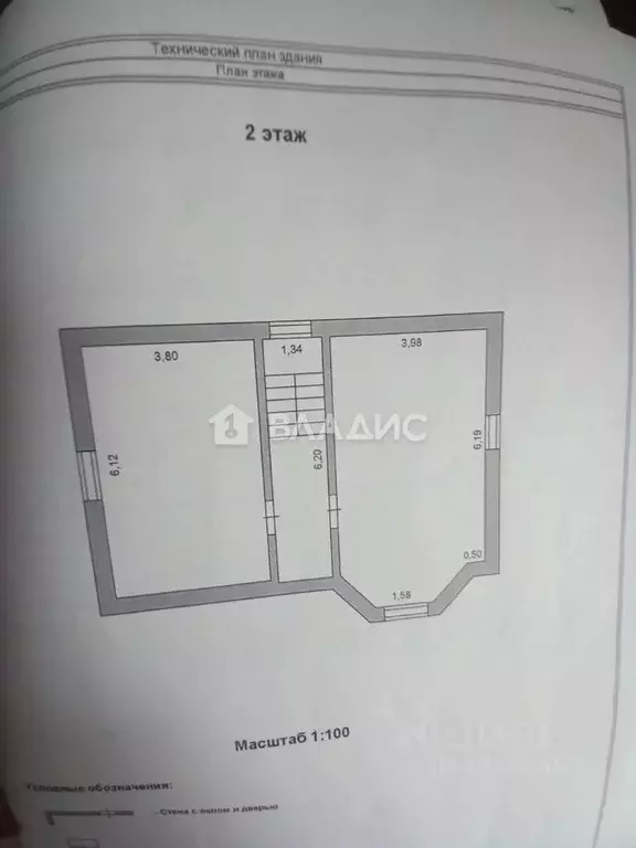 Дом в Белгородская область, Белгородский район, Разумное рп, ... - Фото 2