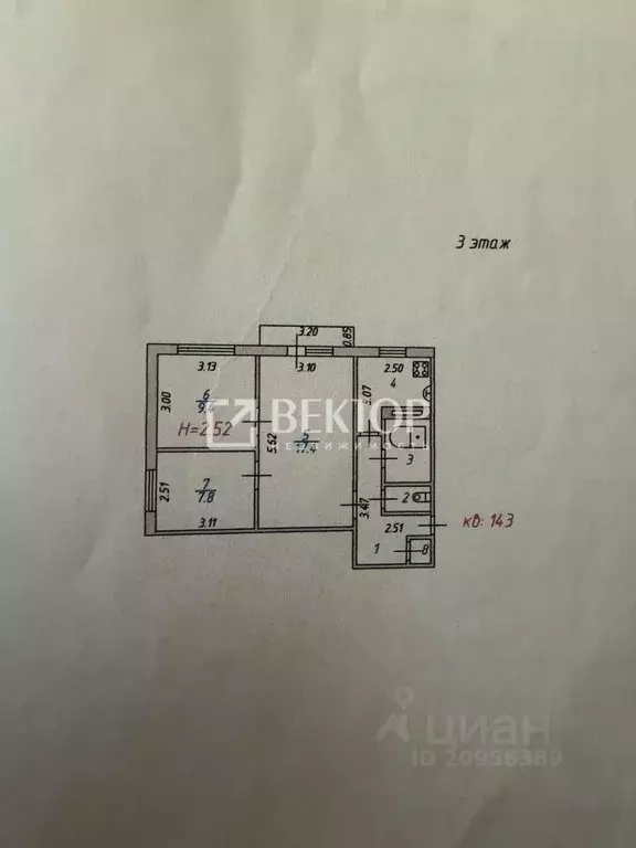 3-к кв. Ивановская область, Иваново ул. Любимова, 14 (50.0 м) - Фото 1