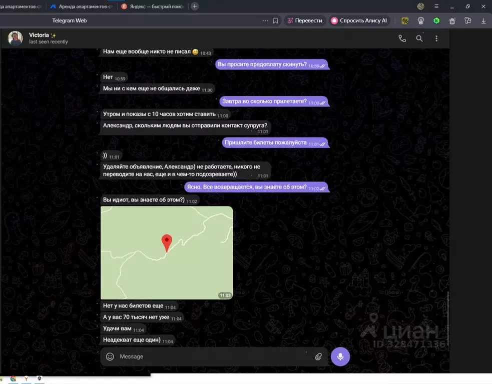 Студия Москва Береговой проезд, 5к1 (44.7 м) - Фото 2