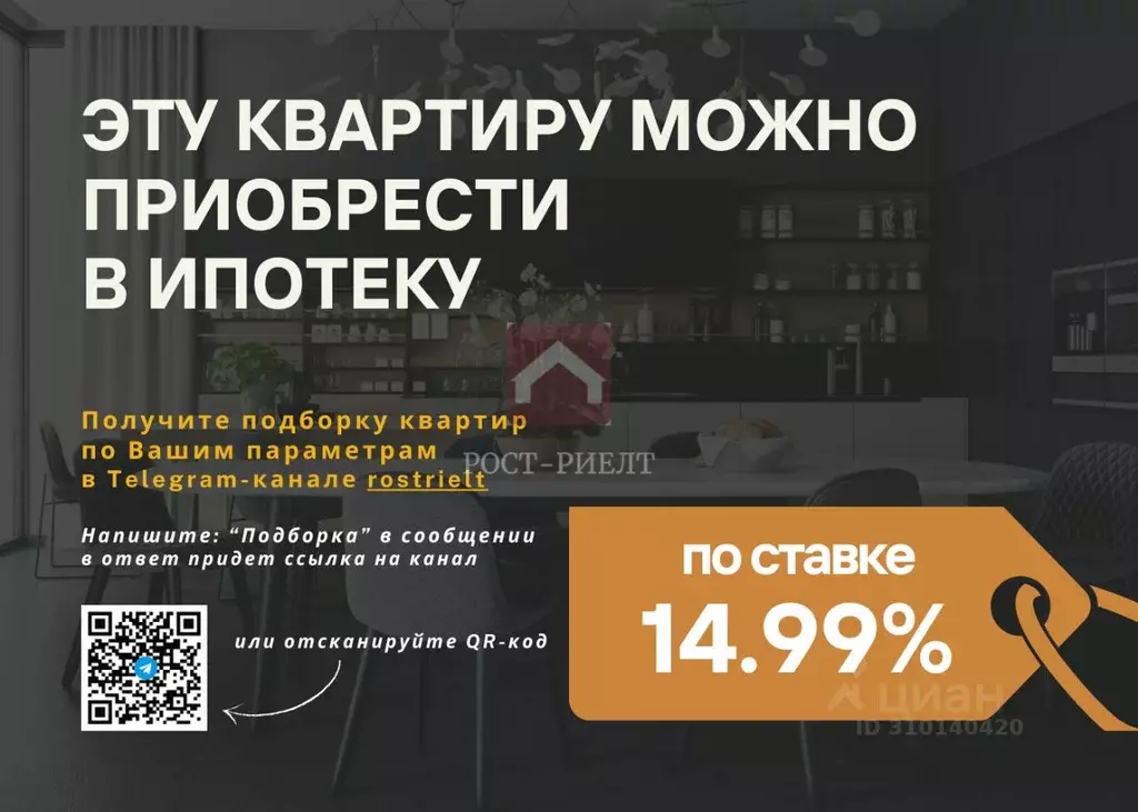 1-к кв. Саратовская область, Саратов просп. Энтузиастов, 56/1 (29.5 м) - Фото 1