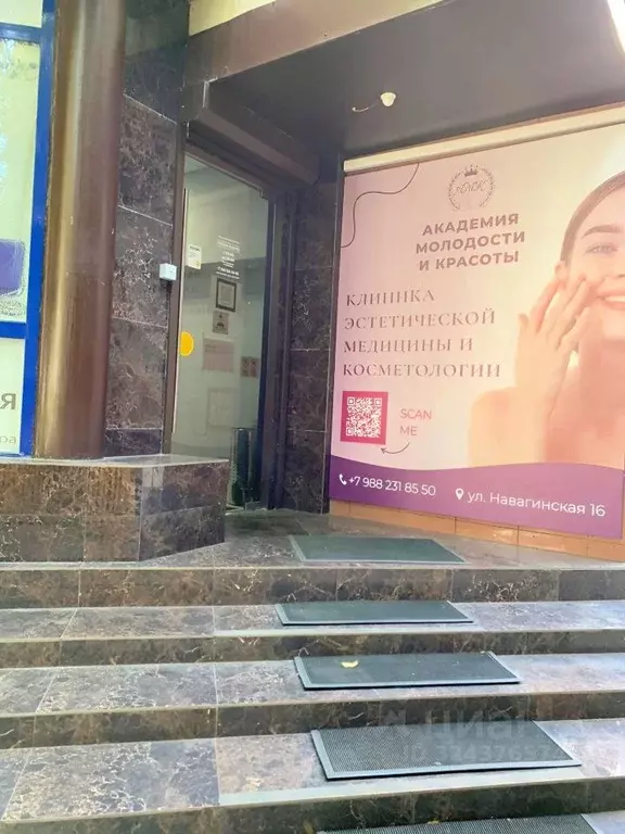 Помещение свободного назначения в Краснодарский край, Сочи Центральный ... - Фото 1