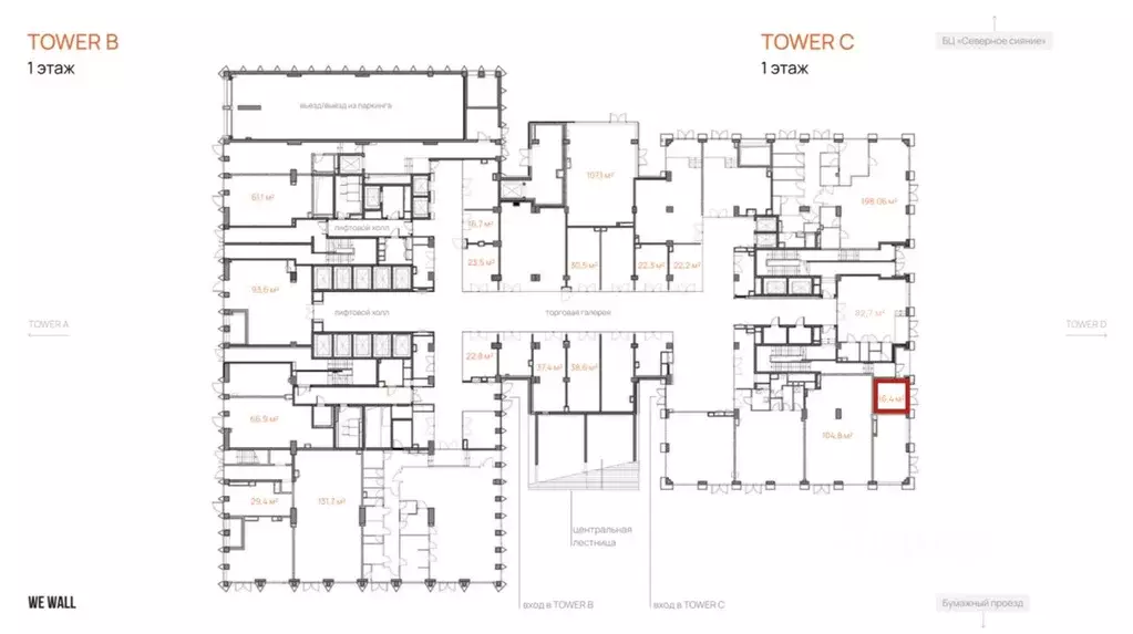 Торговая площадь в Москва Бумажный проезд, 19с2 (16 м) - Фото 2