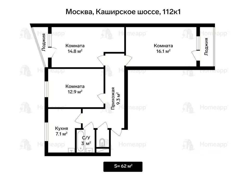 3-к кв. Москва Каширское ш., 112К1 (62.0 м) - Фото 2