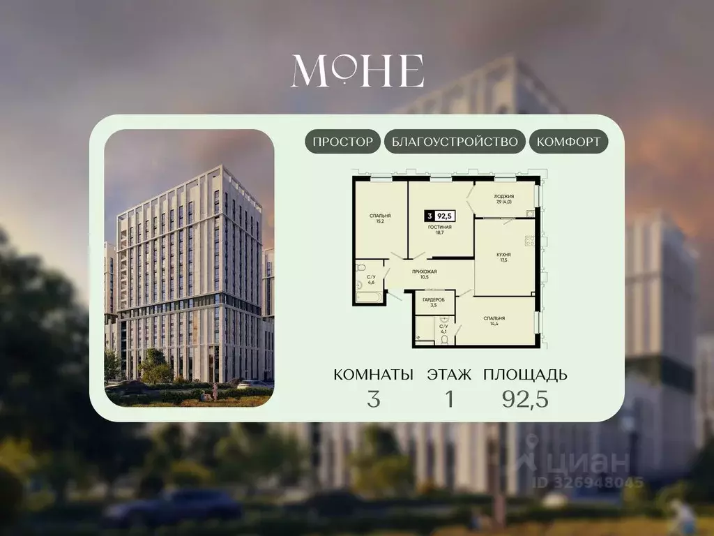 3-к кв. Ставропольский край, Кисловодск городской округ, пос. ... - Фото 2