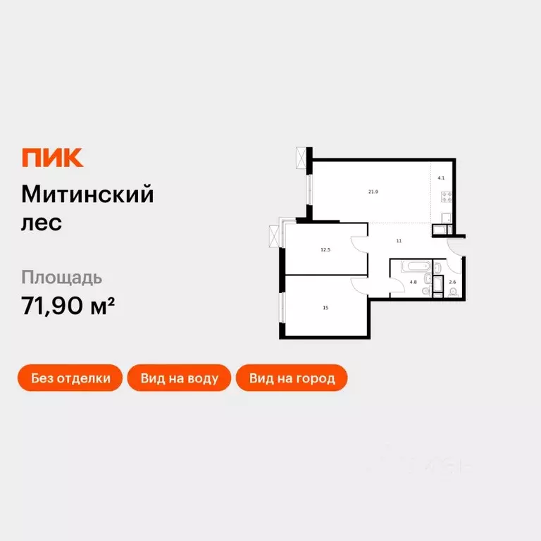 2-к кв. Москва Муравская ул., 44к3 (71.9 м) - Фото 1