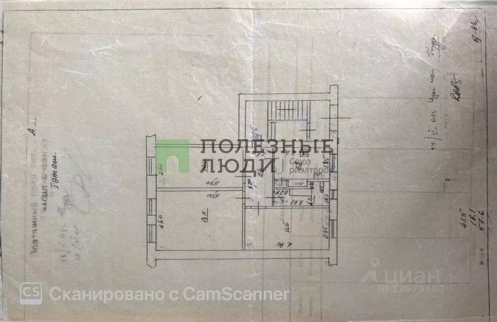3-к кв. Самарская область, Сызрань Студенческая ул., 7 (57.6 м) - Фото 2