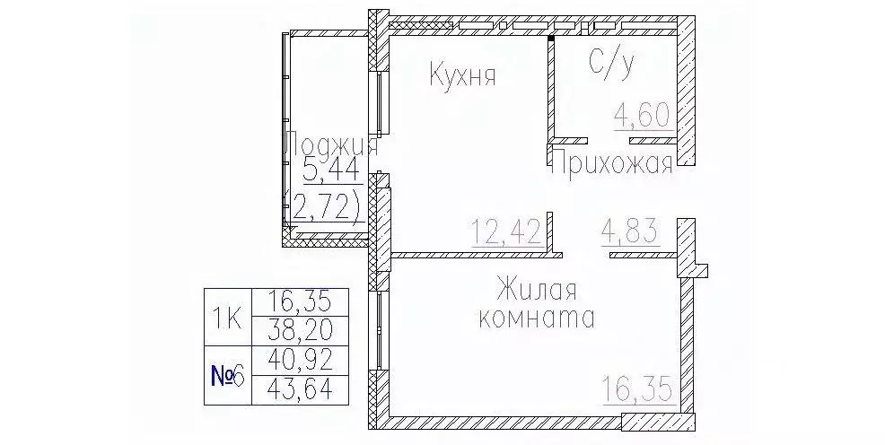 1-к кв. Новосибирская область, Новосибирск На Демьяна Бедного жилой ... - Фото 0