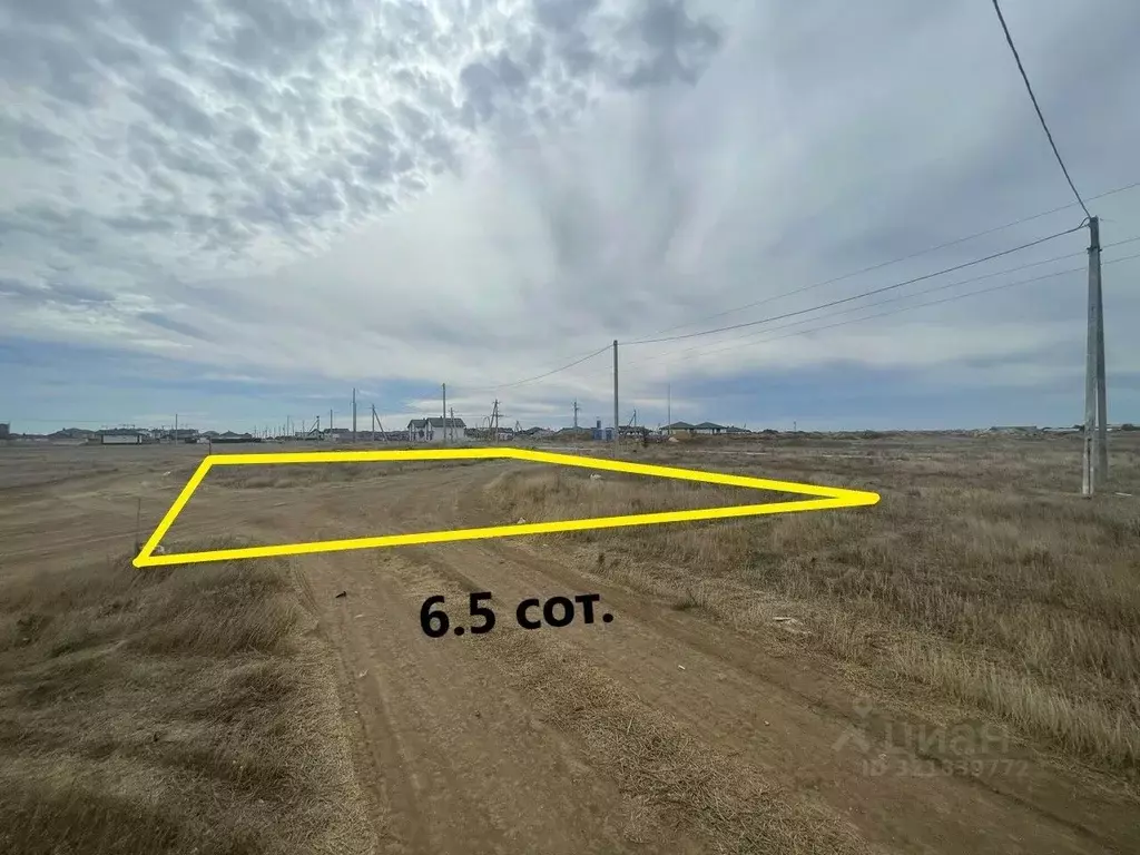 Участок в Крым, Сакский район, Уютненское с/пос ул. Луначарского (6.5 ... - Фото 1