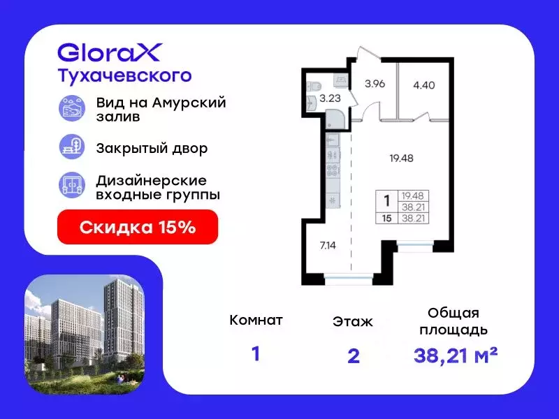 Студия Приморский край, Владивосток ул. Тухачевского, 80 (38.21 м) - Фото 0