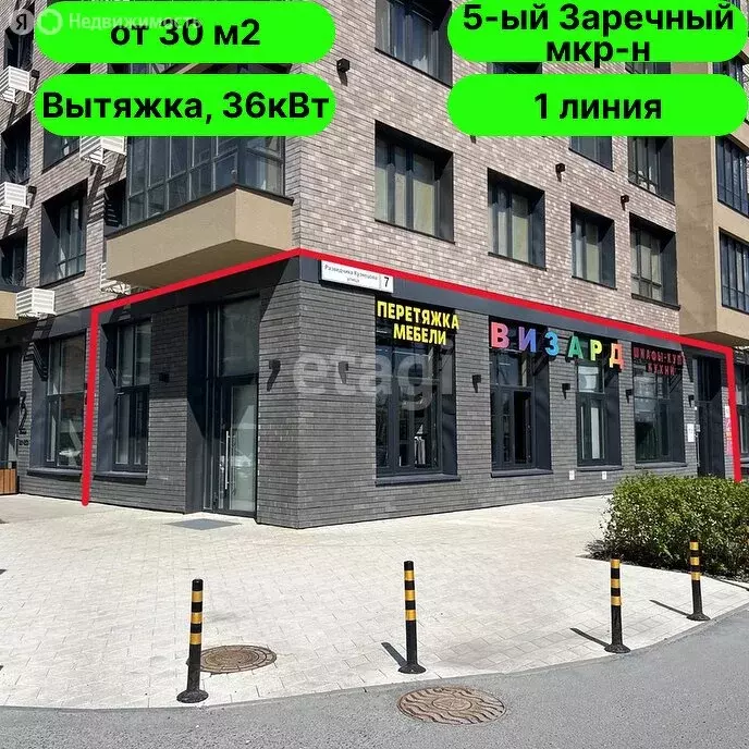 Помещение свободного назначения (50 м) - Фото 0