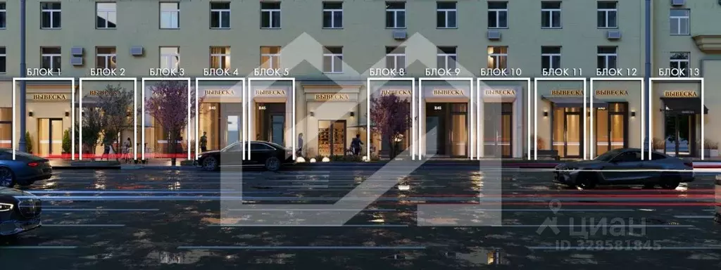 Помещение свободного назначения в Москва ул. Земляной Вал, 25 (39 м) - Фото 1