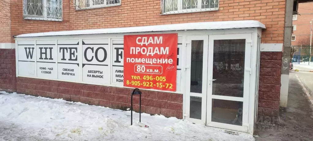 Помещение свободного назначения в Омская область, Омск бул. ... - Фото 1