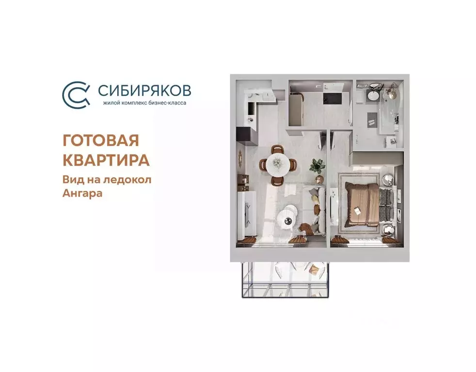 1-к кв. Иркутская область, Иркутск наб. Верхняя (49.03 м) - Фото 0