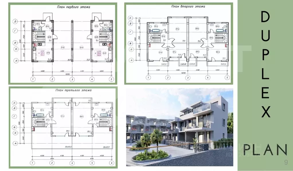Коттедж в Крым, Ялта муниципальный округ, Гаспра пгт ш. Алупкинское, ... - Фото 2