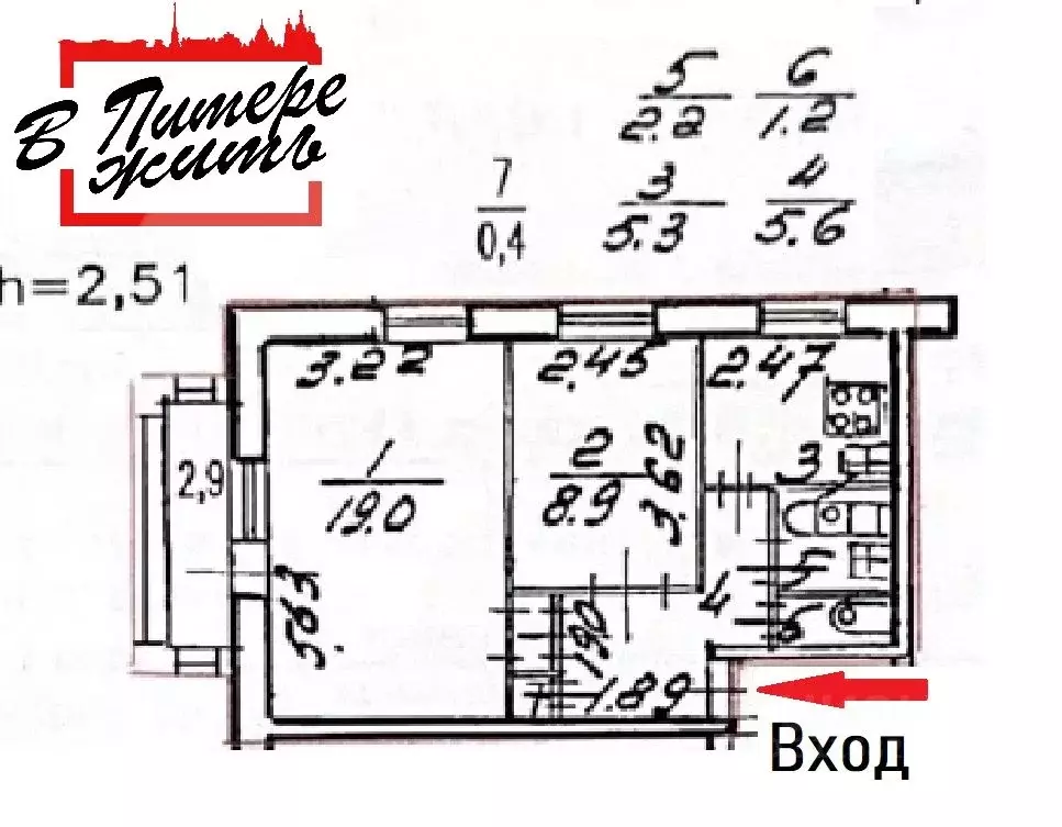 2-к кв. Санкт-Петербург Кубинская ул., 28 (43.3 м) - Фото 1