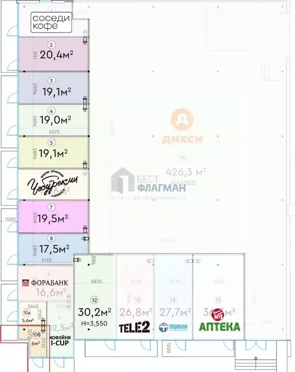 Помещение свободного назначения в Москва Шипиловский проезд, 39К3 (6 ... - Фото 2