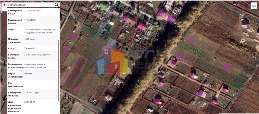 Участок в Тульская область, Тула городской округ, с. Федоровка ул. ... - Фото 1