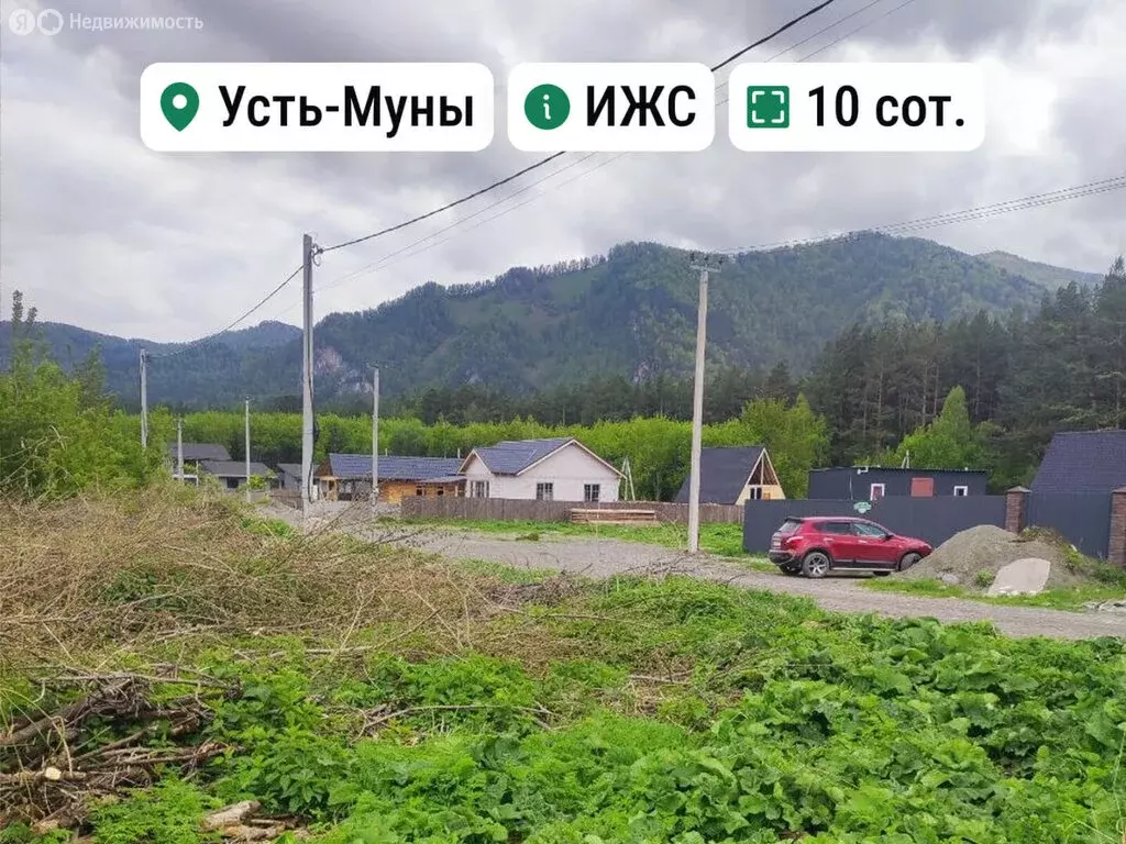 Участок в село Усть-Муны, Берёзовая улица, 77 (10 м) - Фото 1