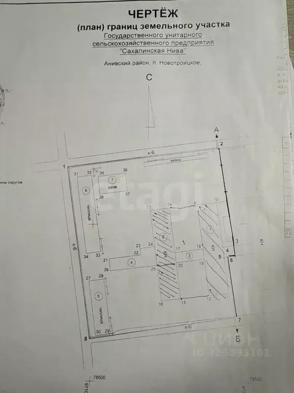 Склад в Сахалинская область, Анивский городской округ, с. Новотроицкое ... - Фото 2