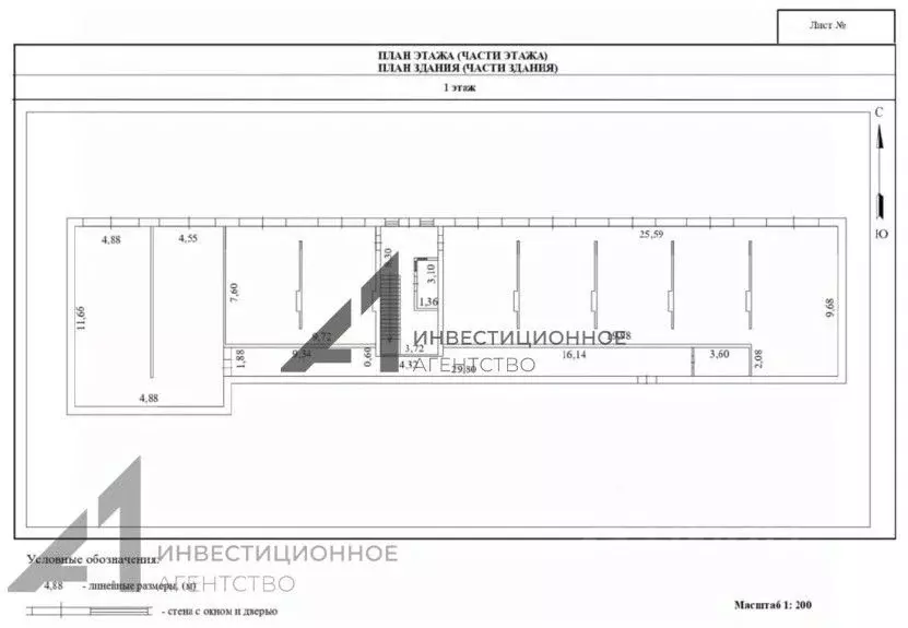 Помещение свободного назначения в Тюменская область, Тюмень ул. ... - Фото 2