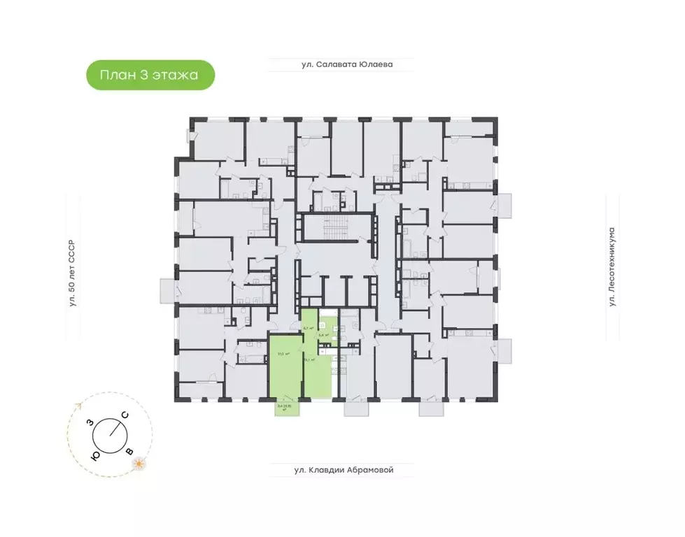 1-к кв. Башкортостан, Уфа Бионика Парк жилой комплекс, 1 (42.0 м) - Фото 1