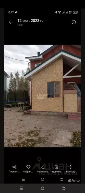 2-к кв. Липецкая область, с. Доброе ул. Парковая, 5 (39.3 м) - Фото 1