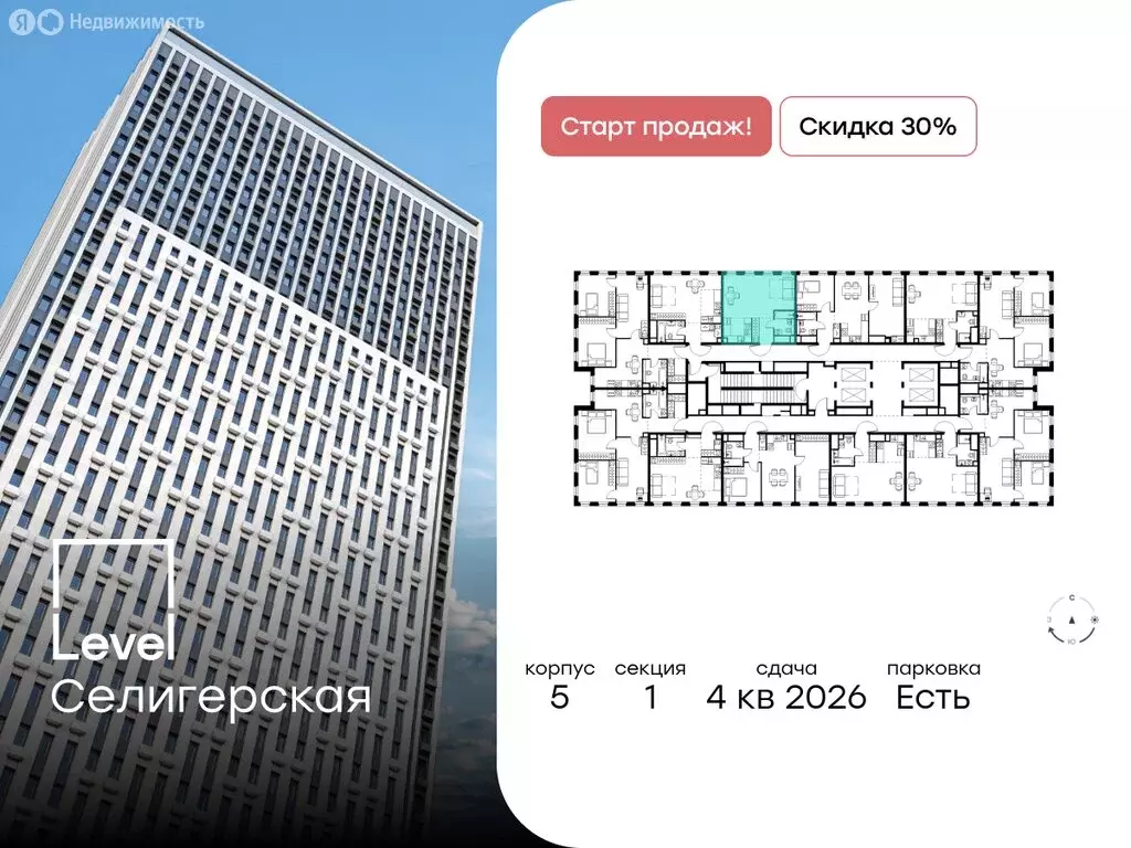 1-комнатная квартира: Москва, Ильменский проезд, 8 (34.6 м) - Фото 1