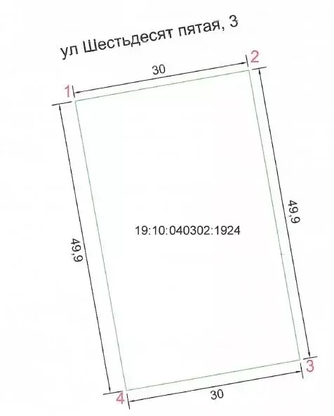 Участок в село Зелёное, улица 40 лет Победы, 5 (14.97 м) - Фото 2