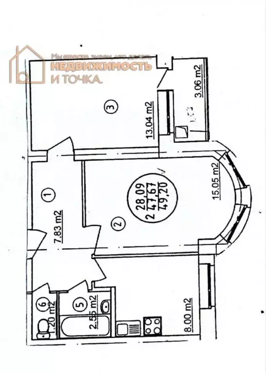 2-к кв. Башкортостан, Нефтекамск Комсомольский просп., 45Е (49.4 м) - Фото 2