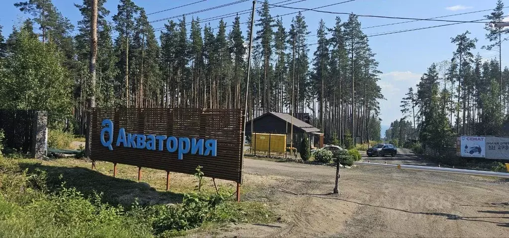 Участок в Ленинградская область, Выборгский район, Полянское с/пос, ... - Фото 0