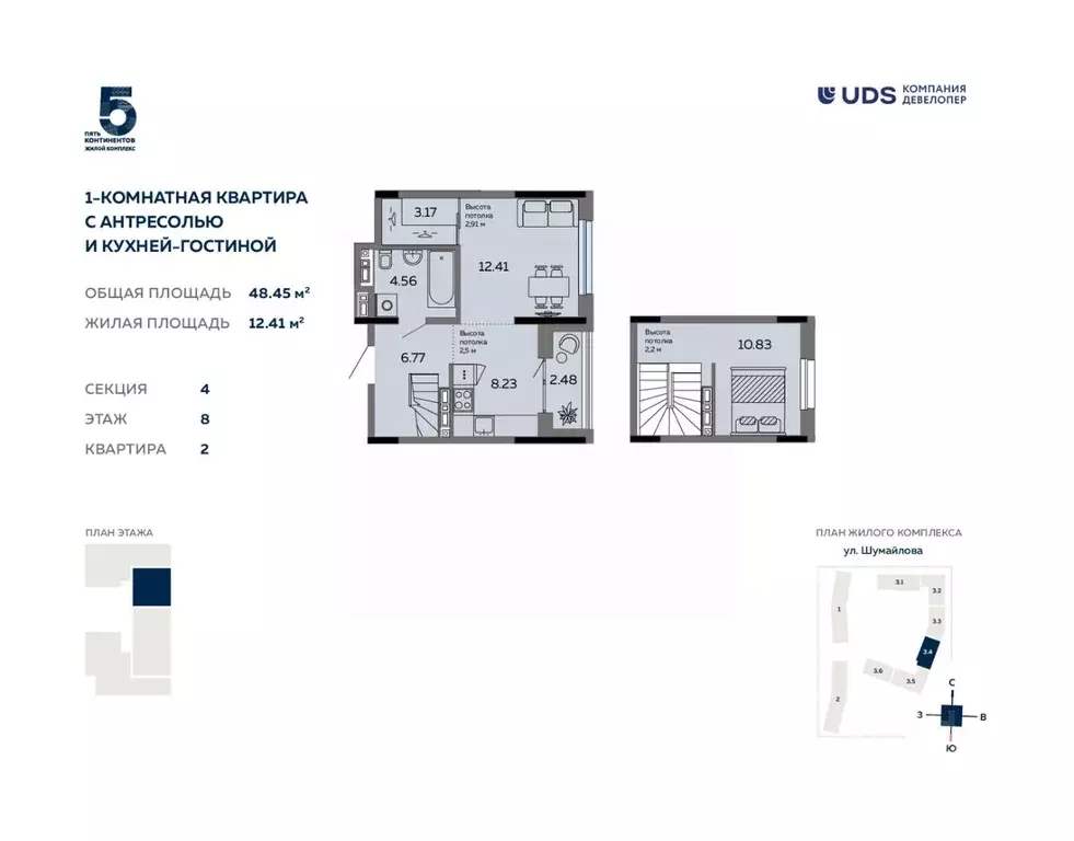 1-к кв. Удмуртия, Ижевск ул. Карла Маркса, 304В (48.45 м) - Фото 1