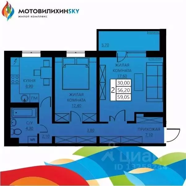 2-к кв. Пермский край, Пермь ул. Гашкова, 56к1 (59.05 м) - Фото 0
