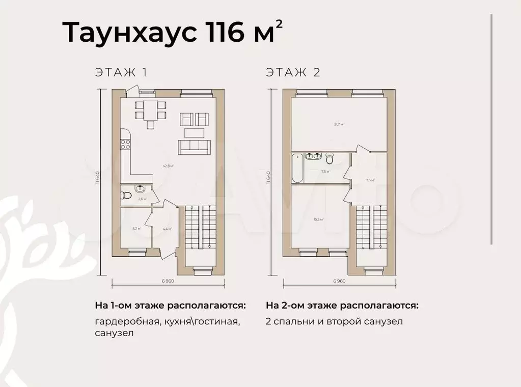 Дача 116 м на участке 2 сот. - Фото 0