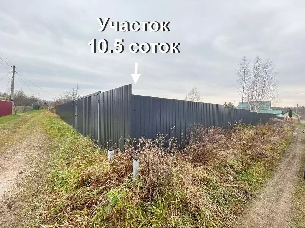 Участок в Тульская область, Заокский район, Демидовское с/пос, Березка ... - Фото 0