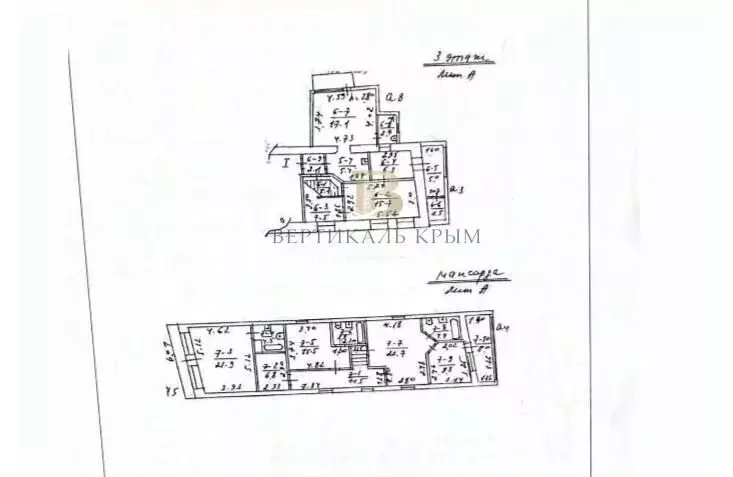 5-к кв. Крым, Ялта ул. Екатерининская, 4А (192.0 м) - Фото 2