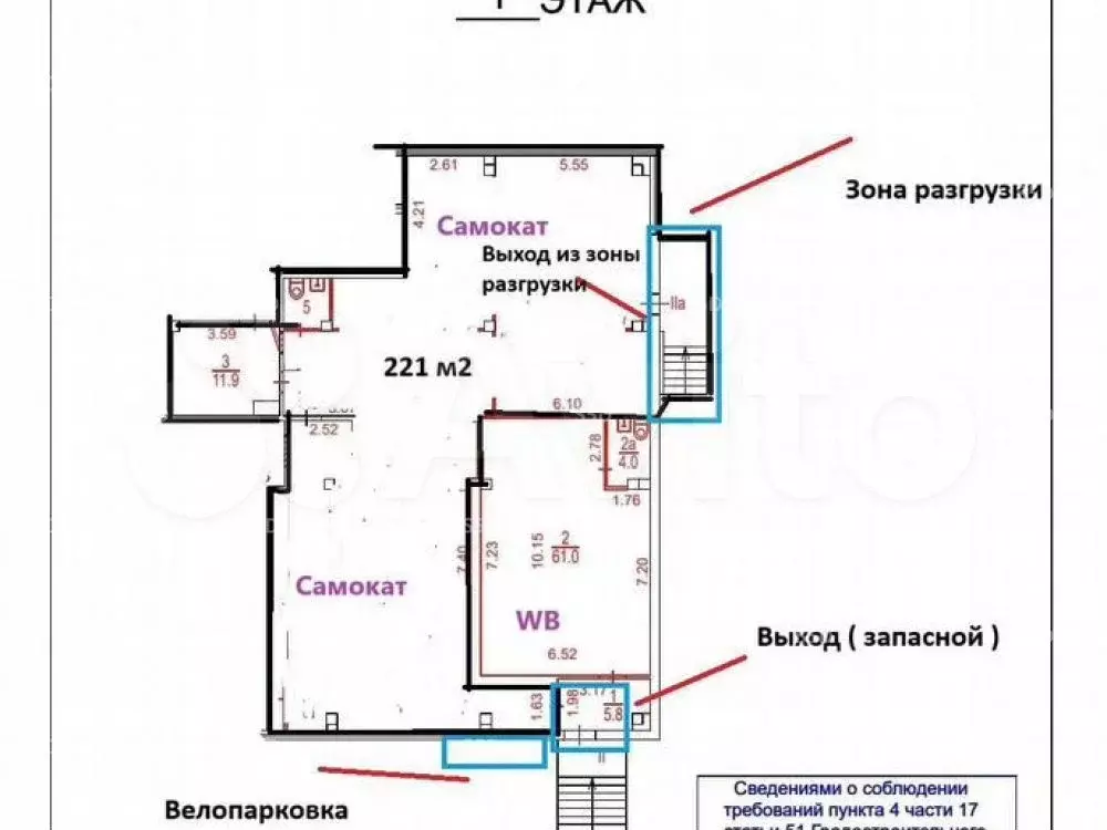 Продам помещение свободного назначения, 282 м - Фото 0