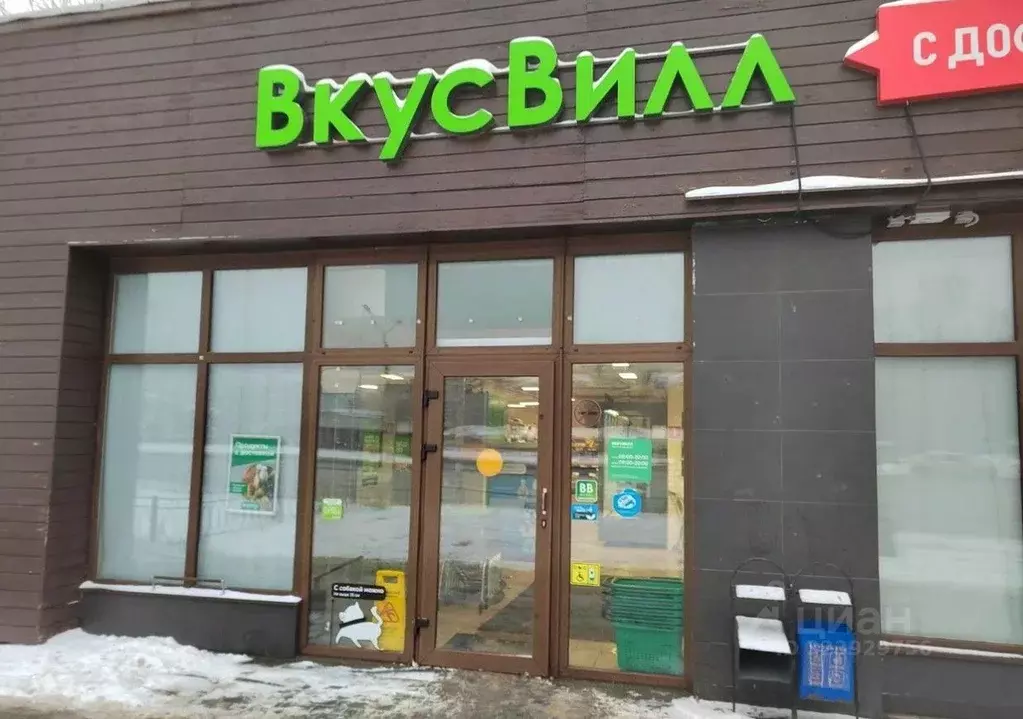 Помещение свободного назначения в Москва ул. 1905 года, 11С1 (484 м) - Фото 1