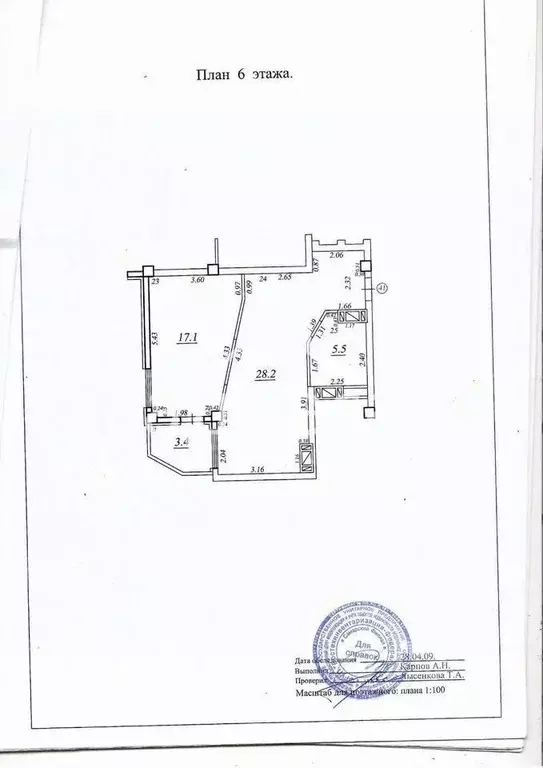 1-к кв. Самарская область, Самара Солнечная ул., 10 (50.8 м) - Фото 1