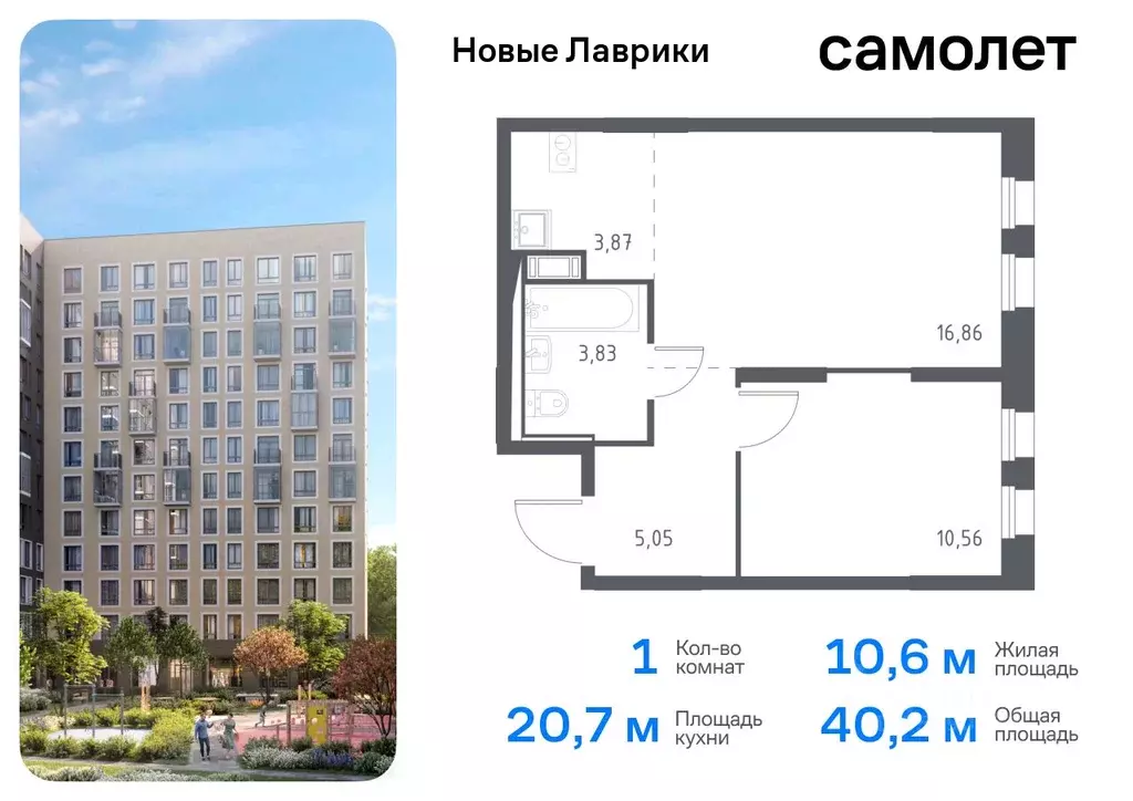 1-к кв. Ленинградская область, Мурино Всеволожский район, Новые ... - Фото 0