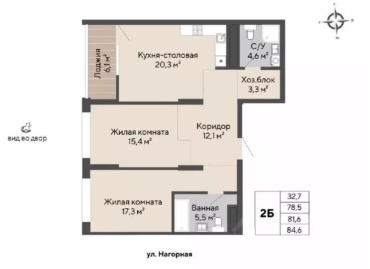 2-к кв. Свердловская область, Екатеринбург ВИЗ жилрайон, Нагорный ... - Фото 0