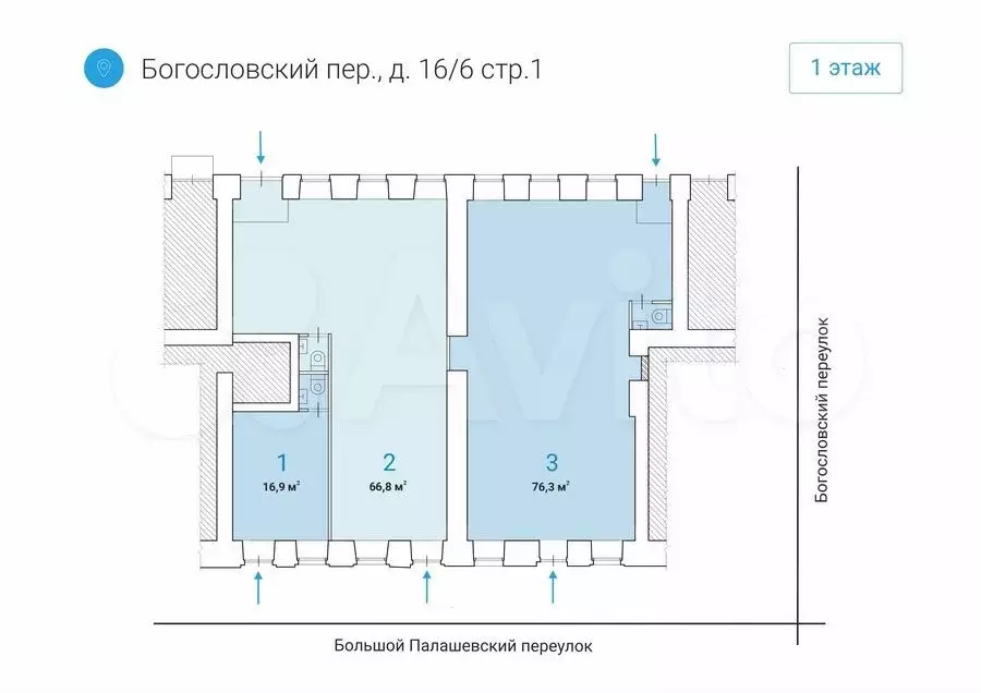 Новое предложение 76.3 м у метро на трафике - Фото 0