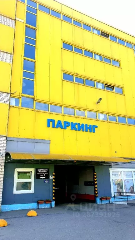 Гараж в Санкт-Петербург ул. Бурцева, 23 (18 м) - Фото 1