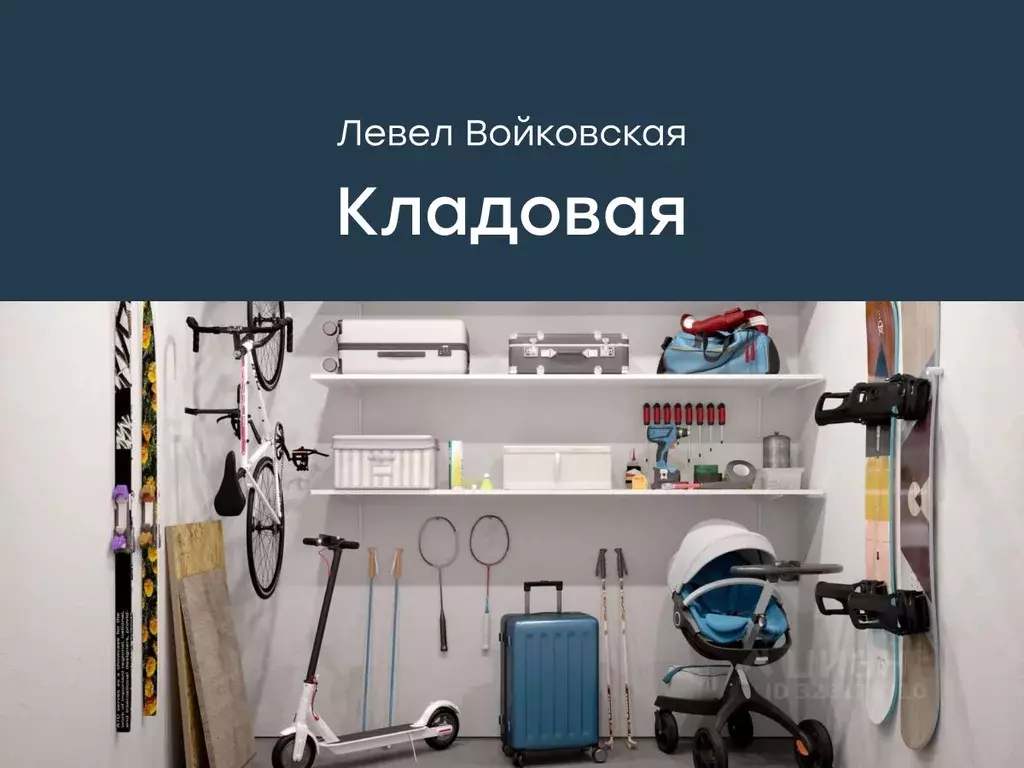 Помещение свободного назначения в Москва Старопетровский проезд, 11 (3 ... - Фото 1