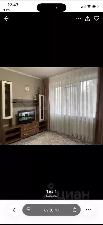 2-к кв. Краснодарский край, Новороссийск ул. Героев Десантников, 61 ... - Фото 1