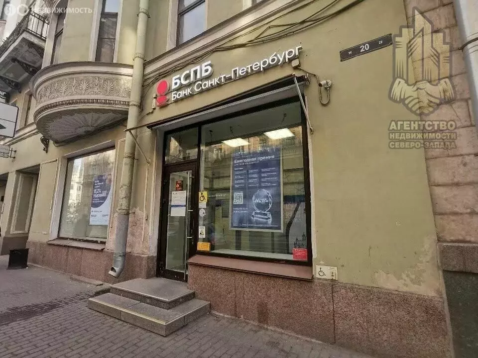 Помещение свободного назначения (143 м) - Фото 2
