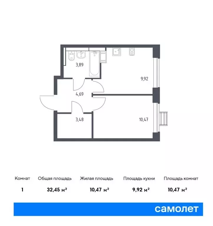 1-комнатная квартира: село ям, улица мезенцева, 16 (32.45 м) - Фото 0