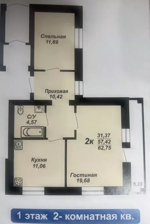 2-к кв. Челябинская область, Сосновский муниципальный округ, пос. ... - Фото 1