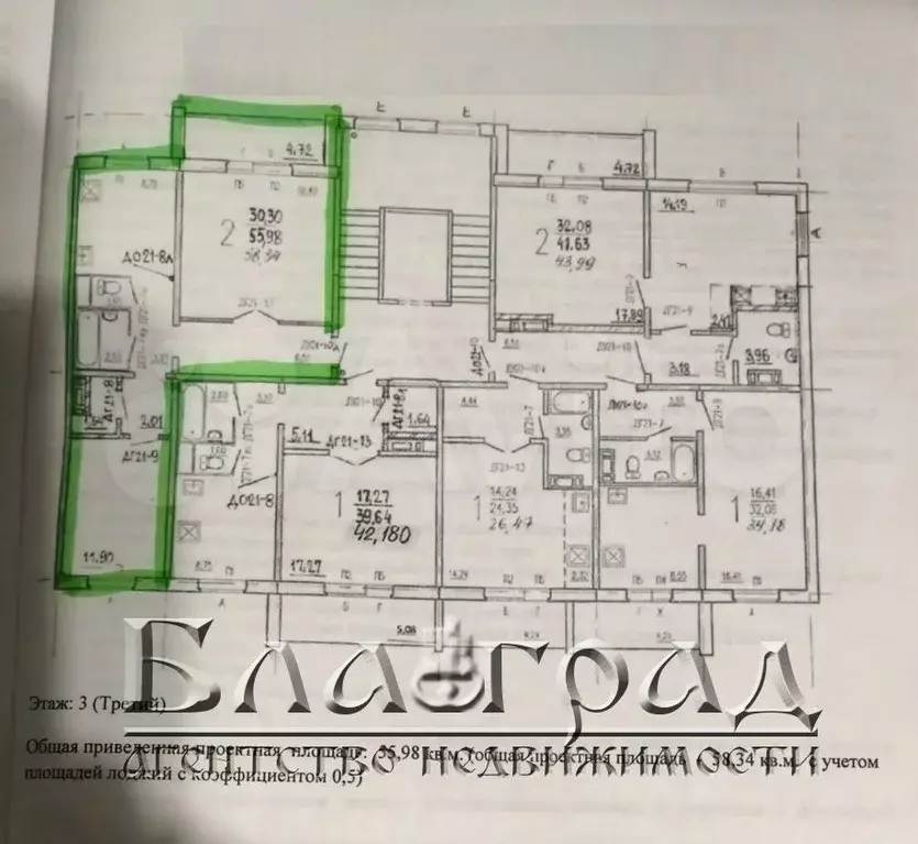 2-к. квартира, 59 м, 3/10 эт. - Фото 0